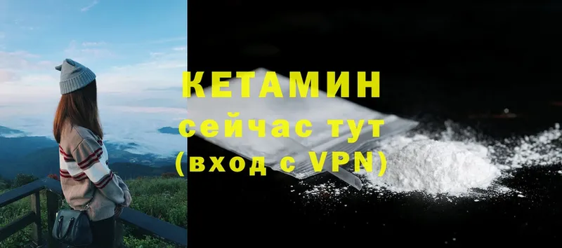 darknet телеграм  ссылка на мегу маркетплейс  Динская  КЕТАМИН ketamine 